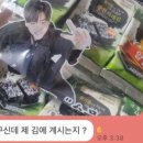 광천마트 이미지