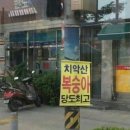 금화농원 이미지