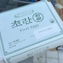 지에스25장항센텀점 이미지