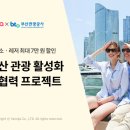 동부산(동부산)