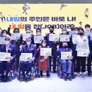 한국진로직업개발원 이미지
