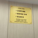 장수민과자점