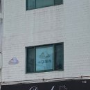 석촌카페