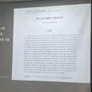 노화태권도 | [노인스포츠지도사] 경희대 서울캠퍼스 연수 후기(feat. 종목 태권도, 합격 과정)