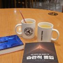 탐앤탐스천안