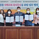 용강종합사회복지관 이미지