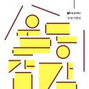 전통을 담는 규방공예 이미지