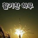 강산회 이미지