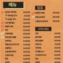 수제비포차 네이버블로그