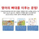 윤선생영어교실 이미지