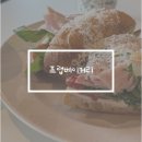 제주 연동 샌드위치 소금빵 맛집 프랩베이커리 후기