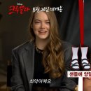 티키타카컴퍼니 OSEN