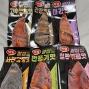 권가네영양고추찜닭 | 하림 칼집 닭가슴살 깐풍기맛등 6종 신상출시 가격 영양정보 먹어본 후기