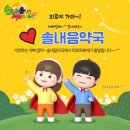 솔내음약국 이미지