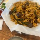 소문난맛나집 이미지