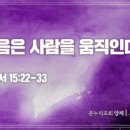 서바나