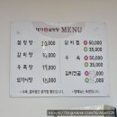 대가진설렁탕 이미지