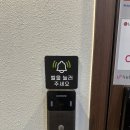공덕왁싱 마포 왁싱무드에서 편안하고 안락하게 브라질리언 왁싱 받은 후기!