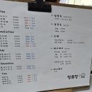 멍류장 이미지