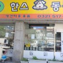 천사의료기 이미지