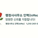 이웃 행정사 사무소 이미지