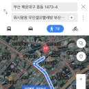 오션24셀프빨래방 이미지