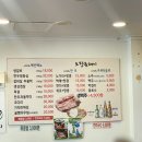 돈돼지 | 서울 성북천 야장 벚꽃길 삼겹살 오향돈돼지 솔직후기 분위기맛집