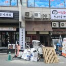 은성정육식당 이미지