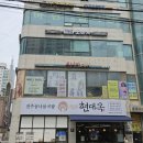 귀뚜라미서 | 장지뱀 먹이 어디서 사지? 구로 마린렙타일 개봉점 귀뚜라미 구입 후기