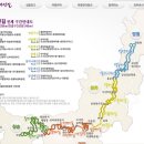 외씨버선길(영양연결구간) 이미지