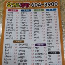 요기앤김밥 이미지