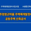 건원종합개발㈜ 이미지