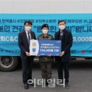 군인공제회C&C 이미지