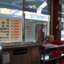 울산밀면전문점 이미지
