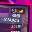 엔젤스코인노래연습장포항환호점 이미지