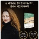 이처럼 사소한 것들 영화 후기 여의도 CGV 아트하우스 5관