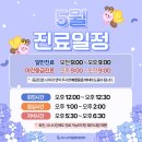 24시 고덕동물의료센터 이미지