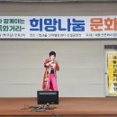 벌교희망센터