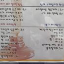 효령로 303 이미지