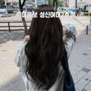 성신여대 미용실 추천｜위아르보 2호점 수정 디자이너 토프브라운 염색 후기 (붉은기없는 컬러 성공)
