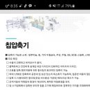 화진산업(주) 이미지