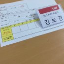 씨제이올리브영(주)부산장산역점 | 한해의 절반을 보내며…
