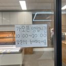 블랑제HS
