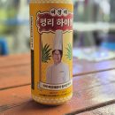 주식회사 명인제과 | 대신 먹어 드립니다. 여경래 펑리 하이볼 리뷰