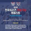 2015년 11월 28일 두산 팬페스트 후기입니다.