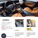 루페스빅풋디테일링센터원주점 이미지