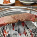 명품한우에반했소