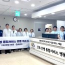 혜성병원 이미지