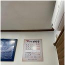 바다마루 이미지