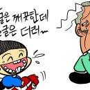 지푸락 이미지